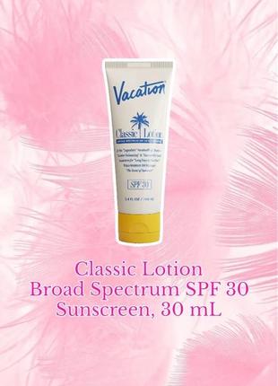 Vacation - classic lotion broad spectrum spf 30 sunscreen - сонцезахийний крем