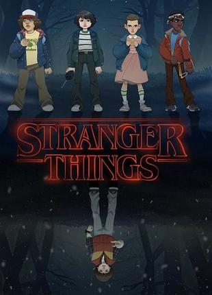 "stranger things" очень странные дела - плакат