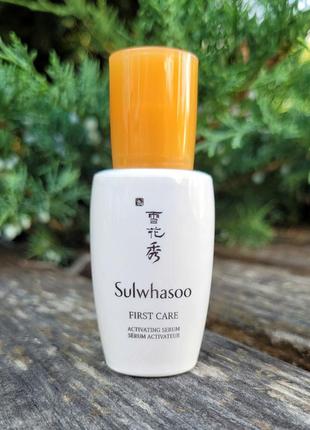 Зволожуюча сироватка sulwhasoo first care activating serum