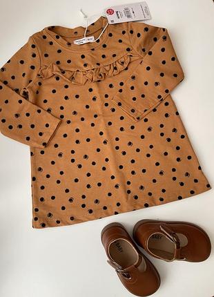 Сукня для дівчинки