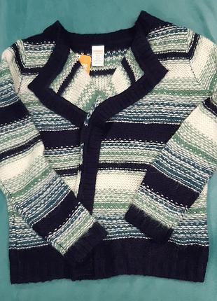 Кардиган вязаный