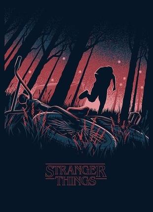 "stranger things" очень странные дела - плакат