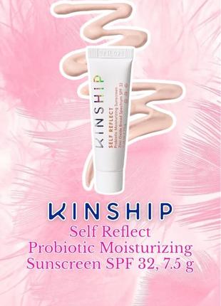 Kinship - self reflect probiotic moisturizing sunscreen spf 32 - солнцезащитный крем