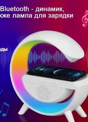 Настільна лампа g-smart light sound machine з бездротовою зарядкою і bluetooth колонкою