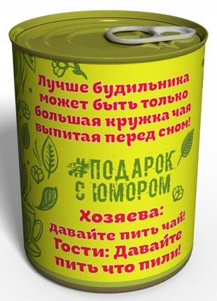 Подарунковий консервований чай тільки навпаки — натуральна кава — корисний чай2 фото