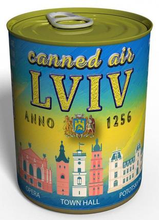 Подарунок canned air lviv - повітря в консервній банці