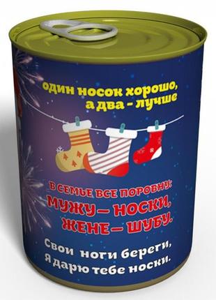 Новорічні шкарпетки улюбленого - чудовий подарунок до новорічних святонь2 фото