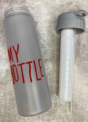 Бутылка для воды my bottle с отсеком для фруктов 600 мл