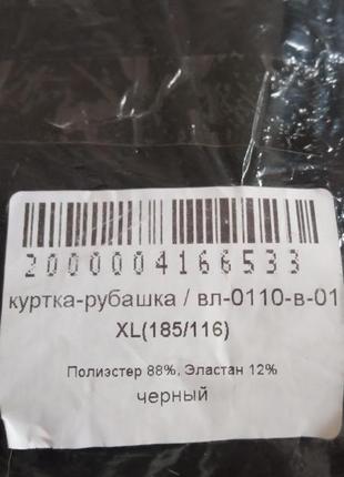 Куртка -рубашка h&amp;m original новая с бирками10 фото