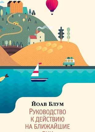Сумка детская сова красная bm