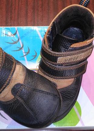 Демісезонні шкіряні