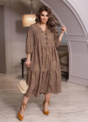 Акционное предложение! стильное платье