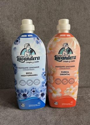 Кондиционер для белья lavendera 1л