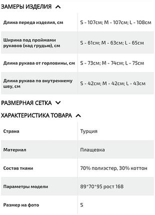 Женский тренч с лацканами под пояс