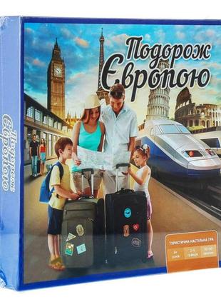 Настільна гра подорож європою (укр.)