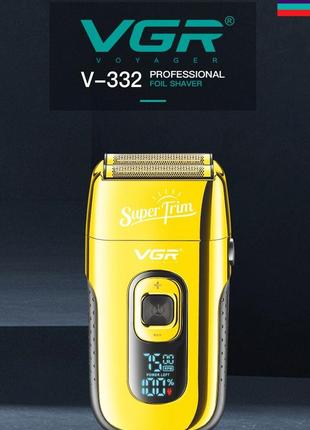 Электробритва vgr foil shaver super trim gold5 фото