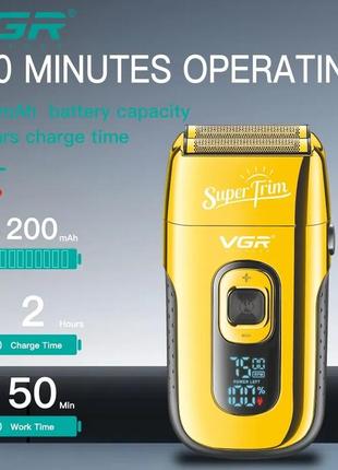 Электробритва vgr foil shaver super trim gold7 фото