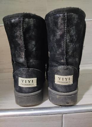 Уги 5