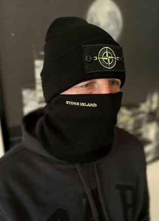 Шапка stone island + бафф комплект чоловічий зимовий до -25*с чорний | набір 2в1 теплий стон айленд