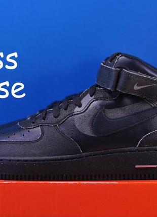Nike air force 1 mid 07 blue best sale