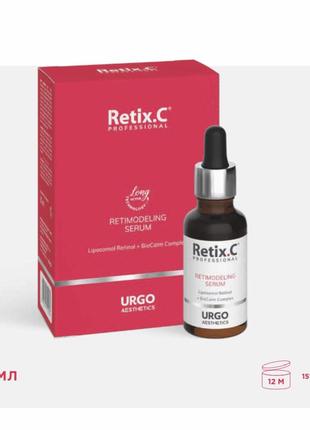 Retimodeling serum ремоделирующая сыворотка retix.c с липосомальным ретинолом