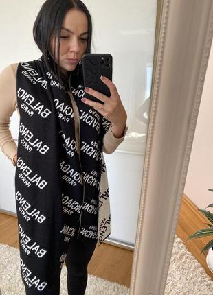 Шарф черно-белый в стиле balenciaga