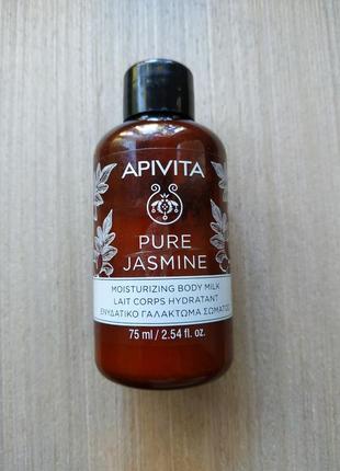 Apvita pure jasmine.увлажняющее молочко.