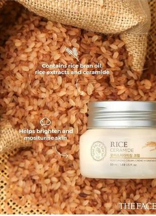 Крем з екстрактом рису і керамідами the face shop rice & ceramide moisturizing2 фото