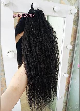 Кудрявый накладной хвост на резинке афрохвост