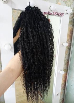 Кудрявый накладной хвост на резинке афрохвост