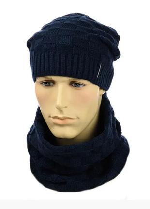 Чоловічий комплект шапка + снуд на флісі, осінь/зима. темно-синій 56-59 р.
