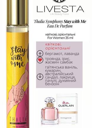 Женская парфюмированная вода stay with me thalia, 35 мл