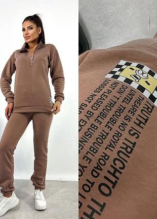 Костюм женский теплый спортивный
