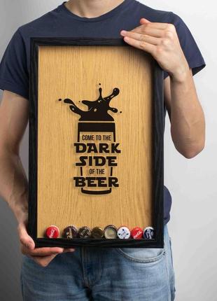 Рамка-копілка для пивних кришок "come to the dark side of the beer", black-brown, black-brown, англійська r_750