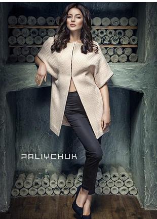 Кардиган бренду paliychuk