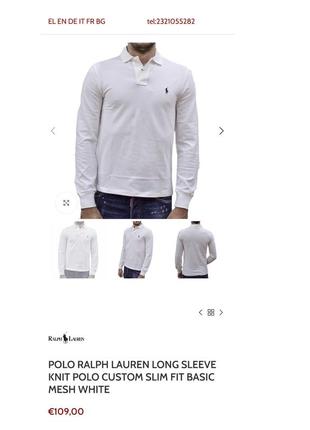 Светр polo ralph lauren поло с довгим рукавом реглан кофта свитер лонгслив стильный  худи пуловер актуальный джемпер тренд