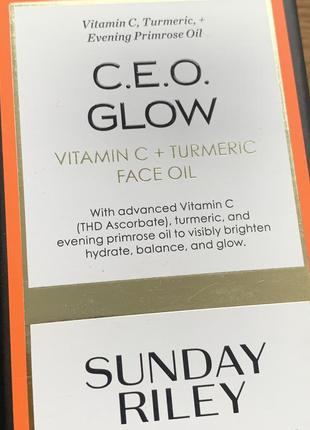 Масло для обличча  sunday riley c.e.o glow vitamin c + turmeric face oil 0.5 oz/ 15 ml7 фото