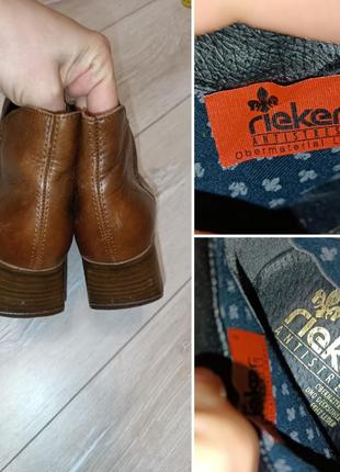Ботинки из натуральной кожи бренда rieker9 фото