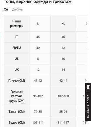 Толстовка худи с логотипами 4g на лампасах guess v2rq03ka3p110 фото