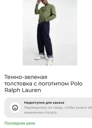 Светр polo ralph lauren джемпер тренд