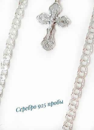 Серебряный набор: серебряная цепочка 60см и крестик, серебро 925 пробы3 фото