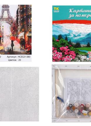 Картина по номерам осень в париже tk group, 30х40см, кор., 31380