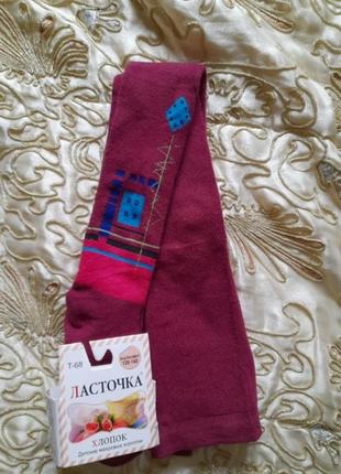 Колготи махра