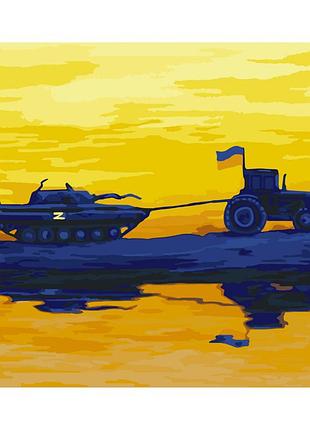 Картина за номерами "ми з україною" 40х50 см, 10591