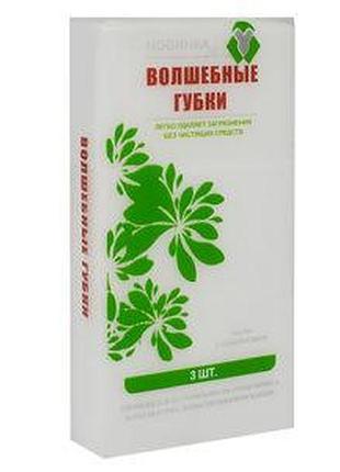 Губки меламінові, 3шт/упак., r85951
