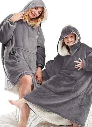Плед толстовка с капюшоном и рукавами huggle hoodie оверсайз. цвет: серый