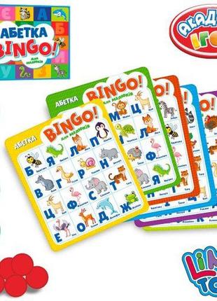 Настольная игра бинго, карточки (укр. азбука), фишки, tg006