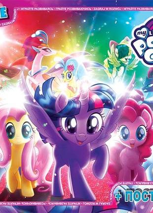 Пазлы g-toys серии "my little pony" (мой маленький пони), 70эл, mlp030