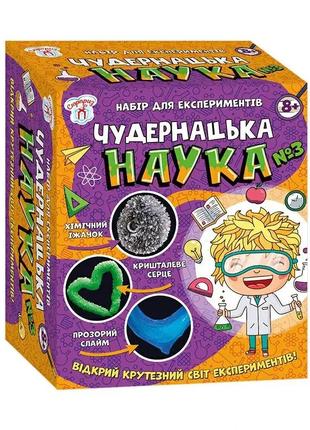 Научная игра сюрприз "удивительная наука №3", 12114116у