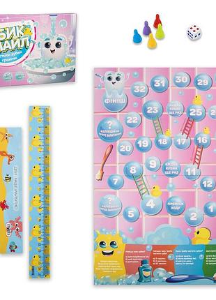 Настільна гра зубіксмайл бродилка, українська, стратег, 30398